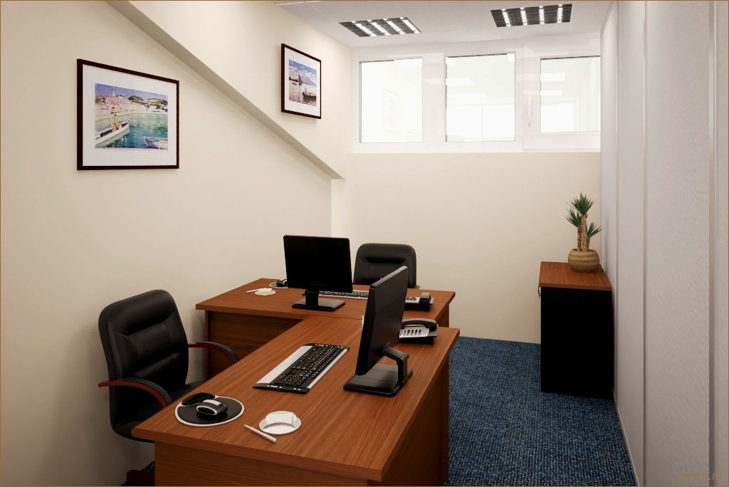 (современные дизайны помещений, дизайн небольших офисных помещений, современный дизайн помещений) 10 идей дизайна офисных помещений: как создать функциональное и стильное пространство для малых компаний