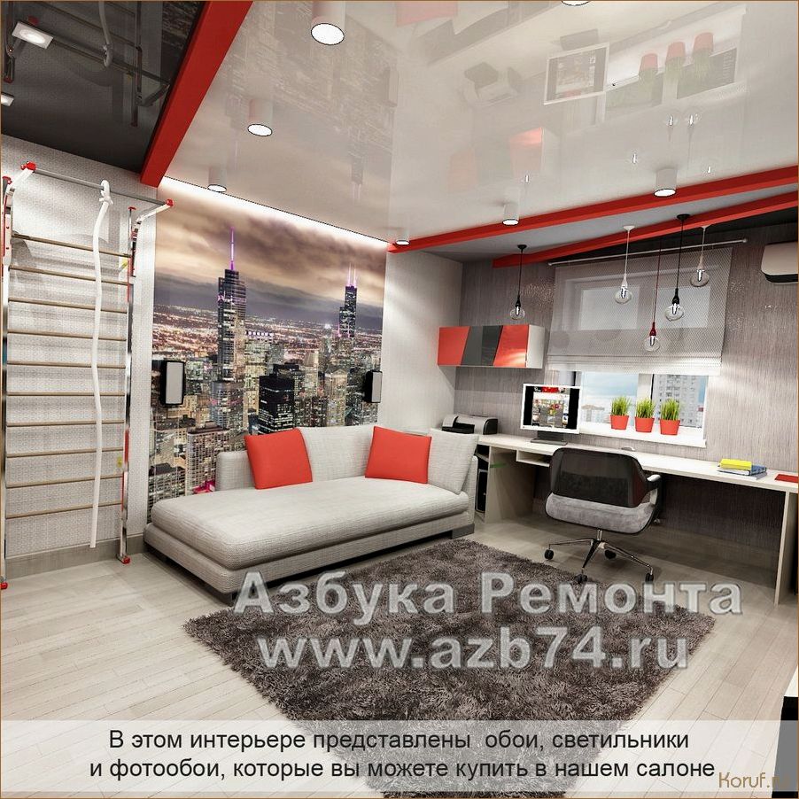 7 советов по созданию комфортного дизайна помещений, которые улучшат вашу жизнь