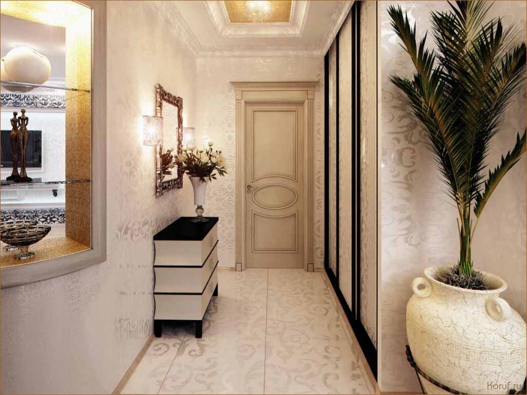 Большие идеи для маленькой прихожей: современный дизайн, пространство и функциональность