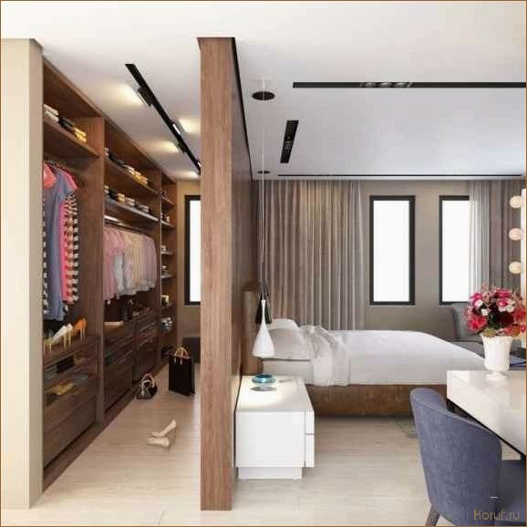 (вид дизайна гардеробной, современный дизайн гардеробной комнаты, современные дизайны гардеробной) Идеальный дизайн гардеробной: создание комфортного пространства