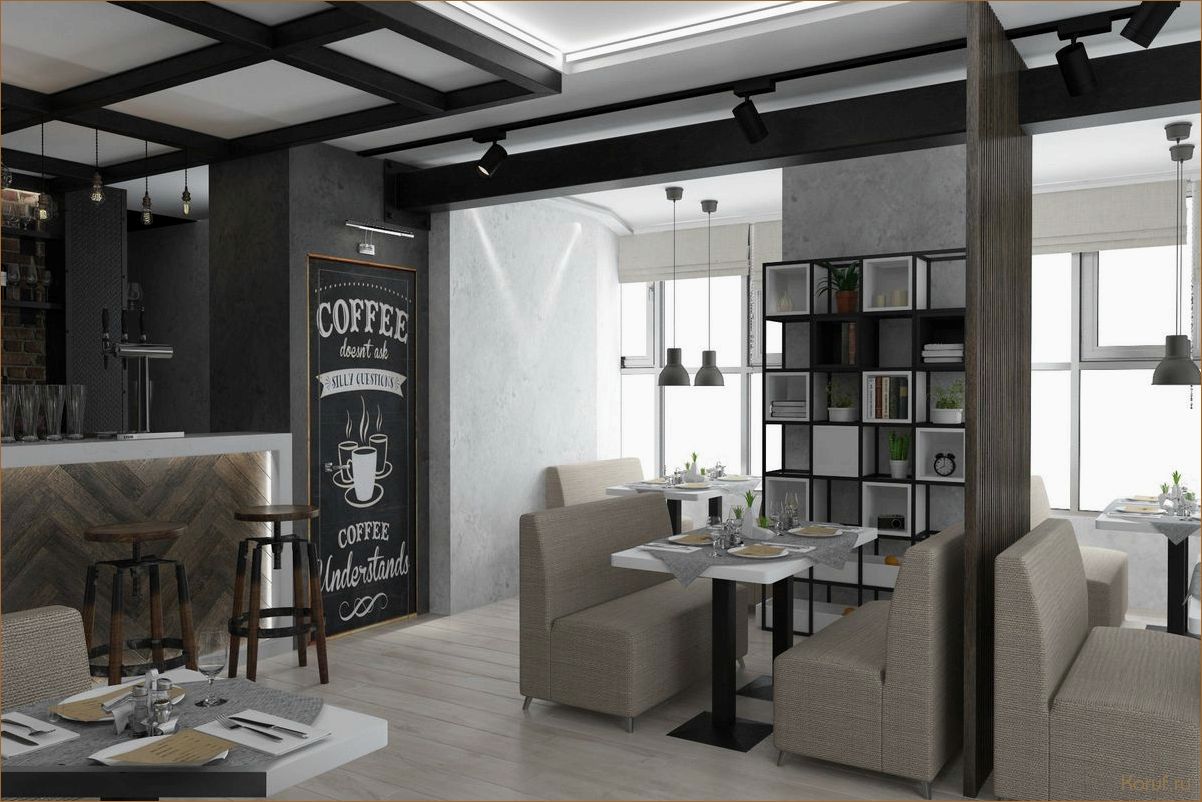 Как правильно выбрать размеры и преобразовать пространство с помощью дизайна интерьера