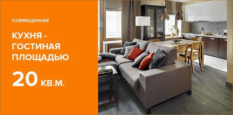 (визуальный дизайн помещений, дизайны помещения, дизайна помещений) Как создать идеальный визуальный дизайн помещений: советы от экспертов