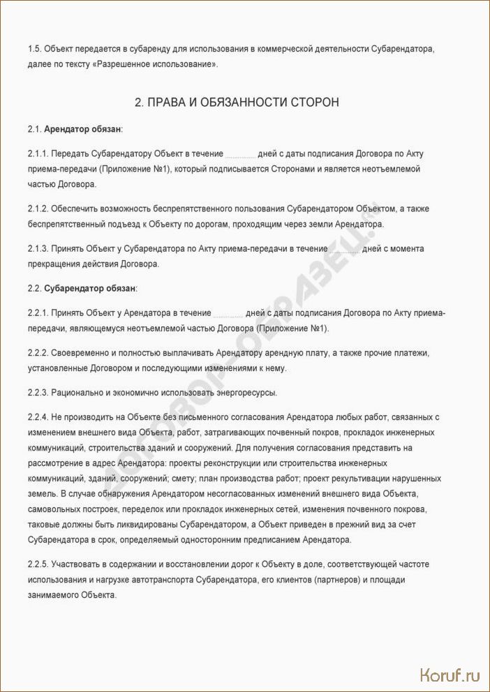 Как заключить выгодный договор на дизайн помещения: советы от профессионалов