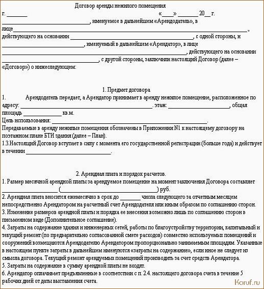 Как заключить выгодный договор на дизайн помещения: советы от профессионалов