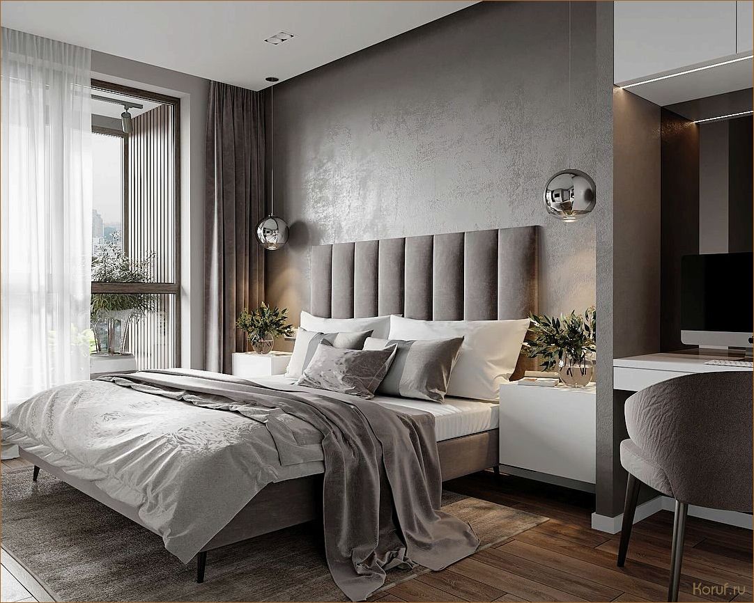 Освежите свою спальню с новейшими дизайнами — современные идеи для комфортного отдыха.