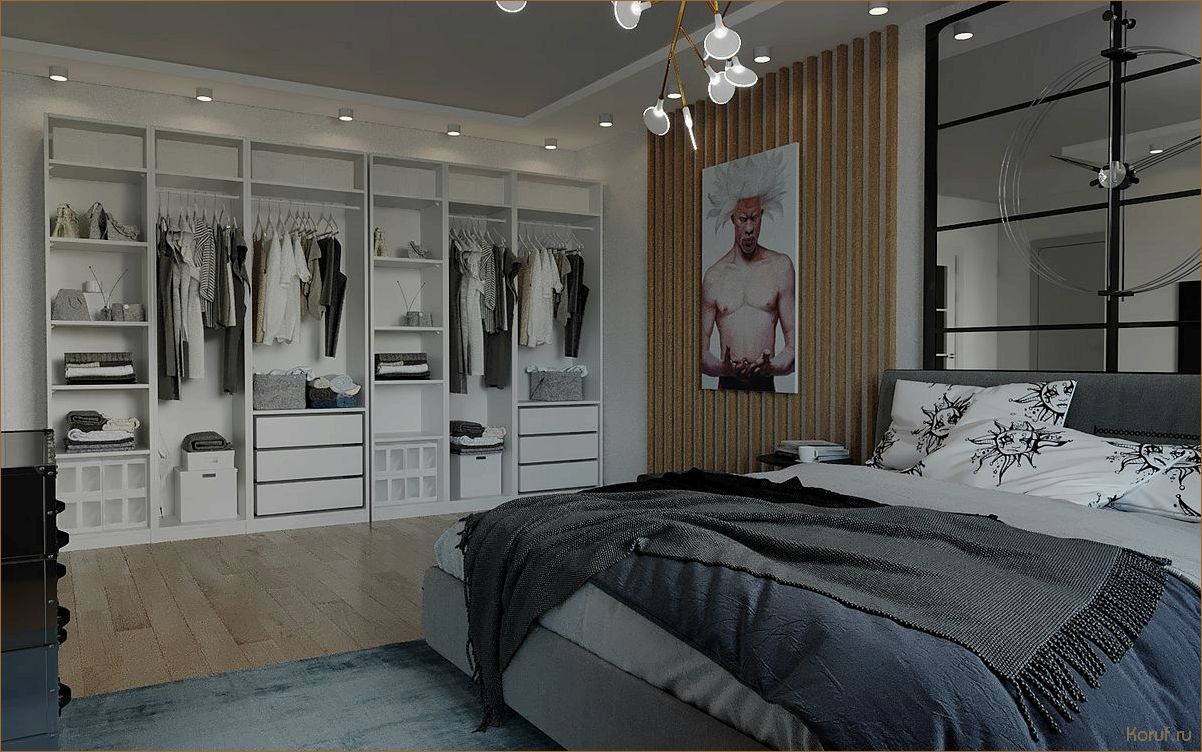 (дизайн спальни 2х4, дизайн спальни размером, дизайн спальни размеры) Превратите маленькую спальню 2х4 в красивый и уютный уголок: советы и идеи по дизайну