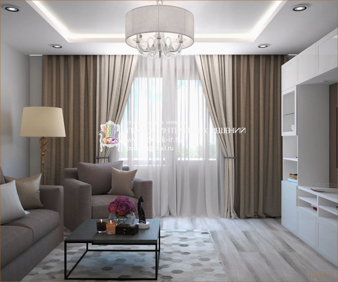 Советы по созданию красивого дизайна гостиной: от классического до современного