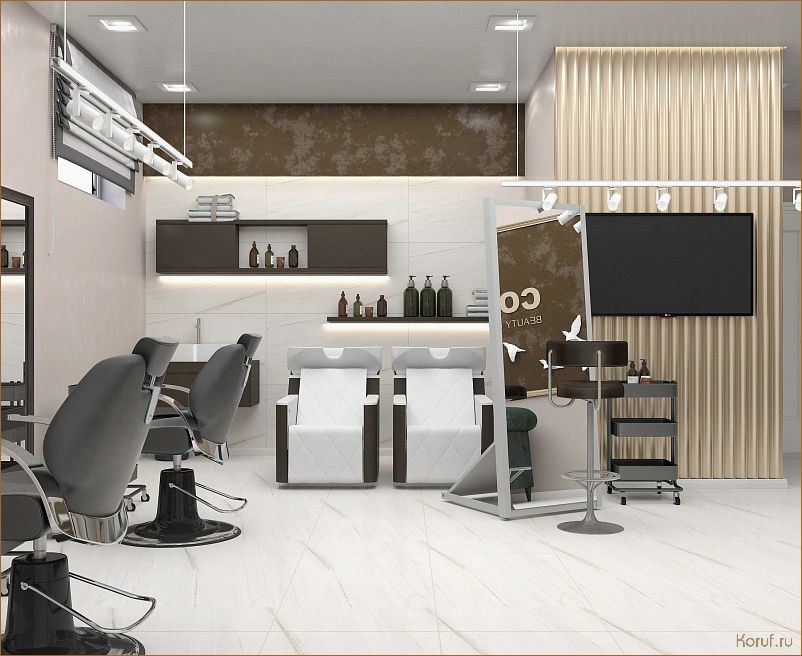 Советы профессионалов: Как создать стильный дизайн проект помещения и удивить гостей