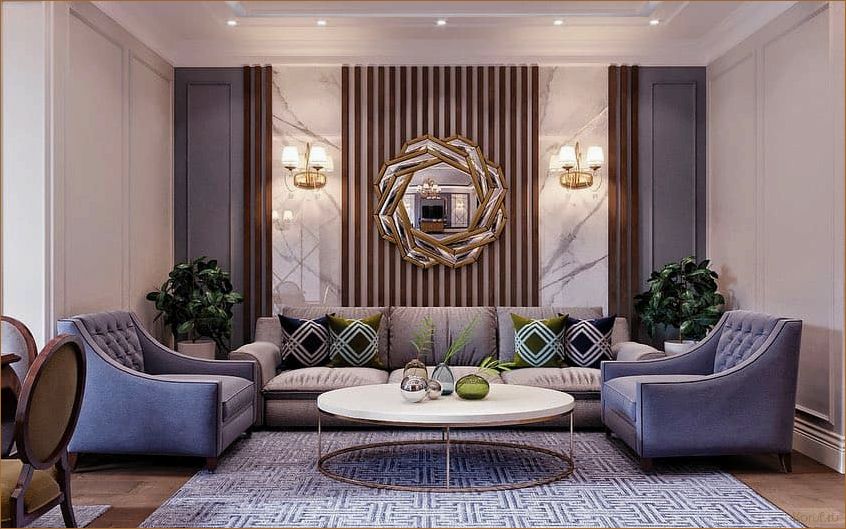 (дизайн гостиной тренды, дизайн гостиной тренд, дизайн гостиной обычный) Станьте на шаг впереди со стильным дизайном гостиной: основные тренды этого года
