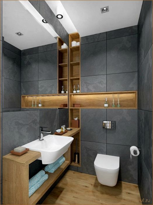 (пример дизайна туалета, дизайн туалета со шкафом, примеры дизайн туалета) Стильный функционал: 10 идей дизайна туалета со встроенным шкафом