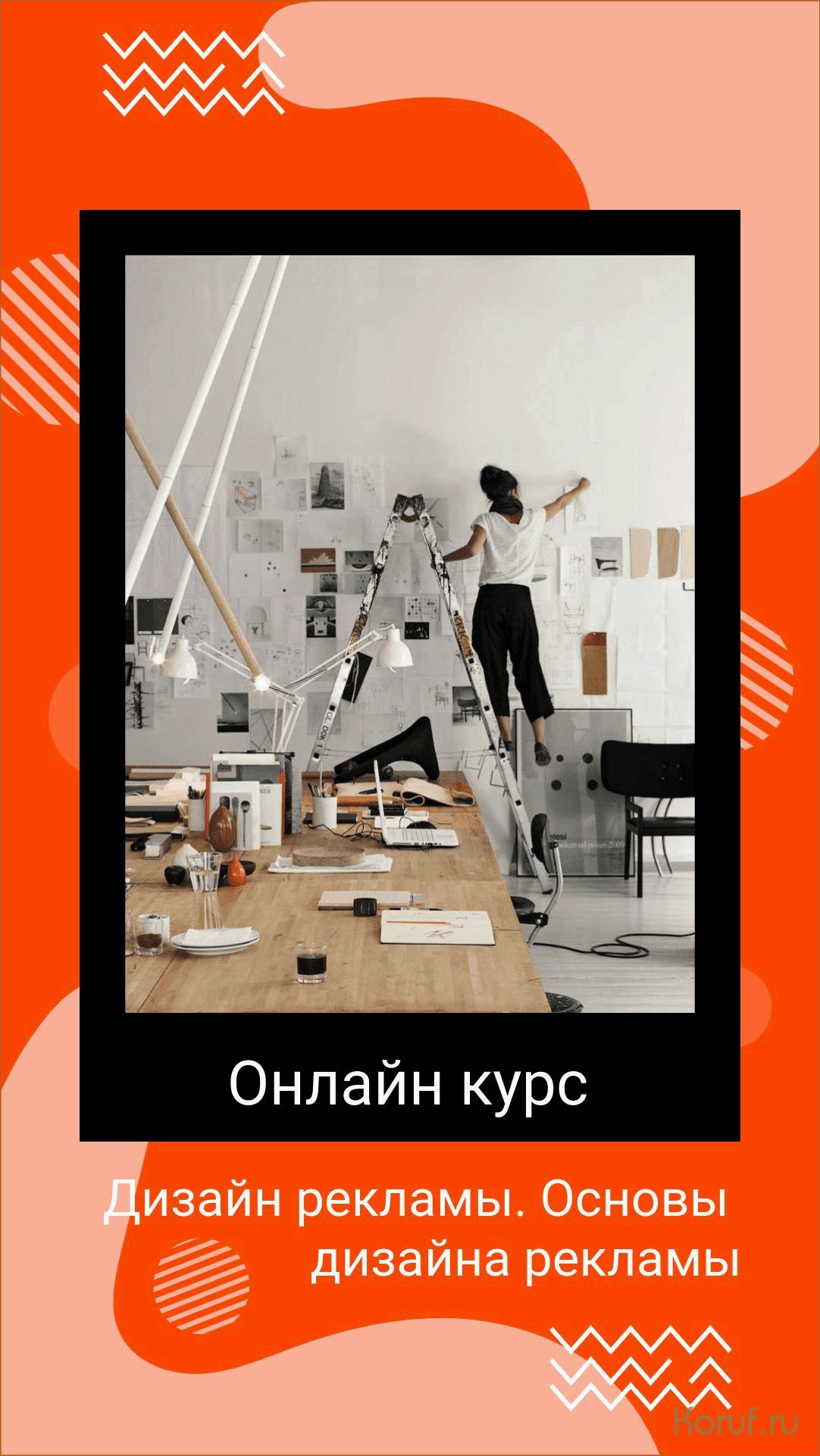 (основы дизайна комнаты, дизайн гостиной ленпроект, принципы дизайна гостиной) Трансформация гостиной: креативный дизайн от Ленпроект для уютного и стильного пространства