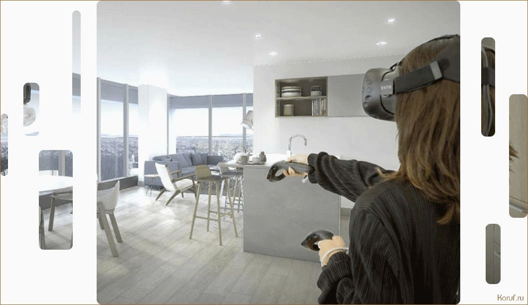 (vr дизайн помещений, интерьер дизайн помещений, интерьер дизайн помещении) Улучшение дизайна помещений с помощью VR-технологий: инновационный подход к созданию невероятных пространств