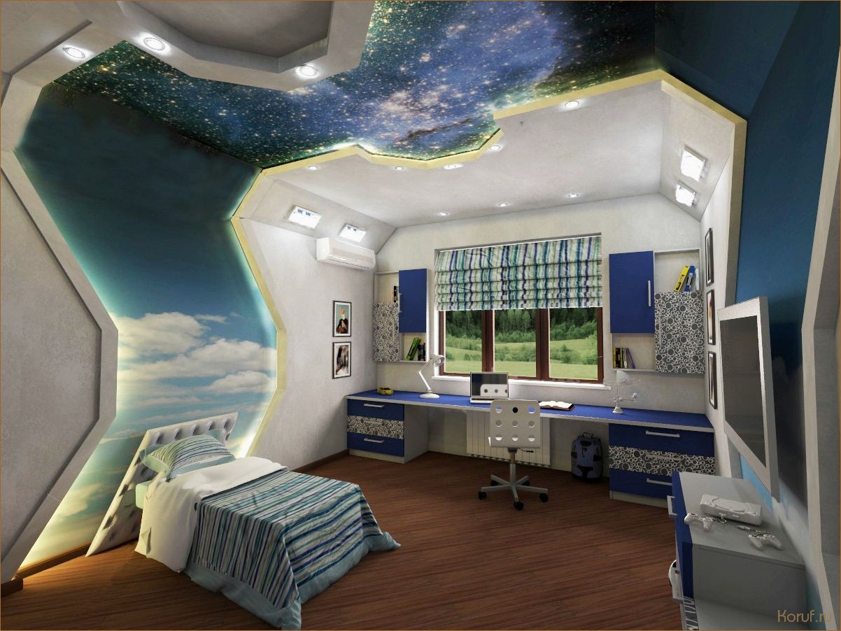 10 идей оригинального дизайна детской учебной комнаты: создайте привлекательное пространство для вашего школьника