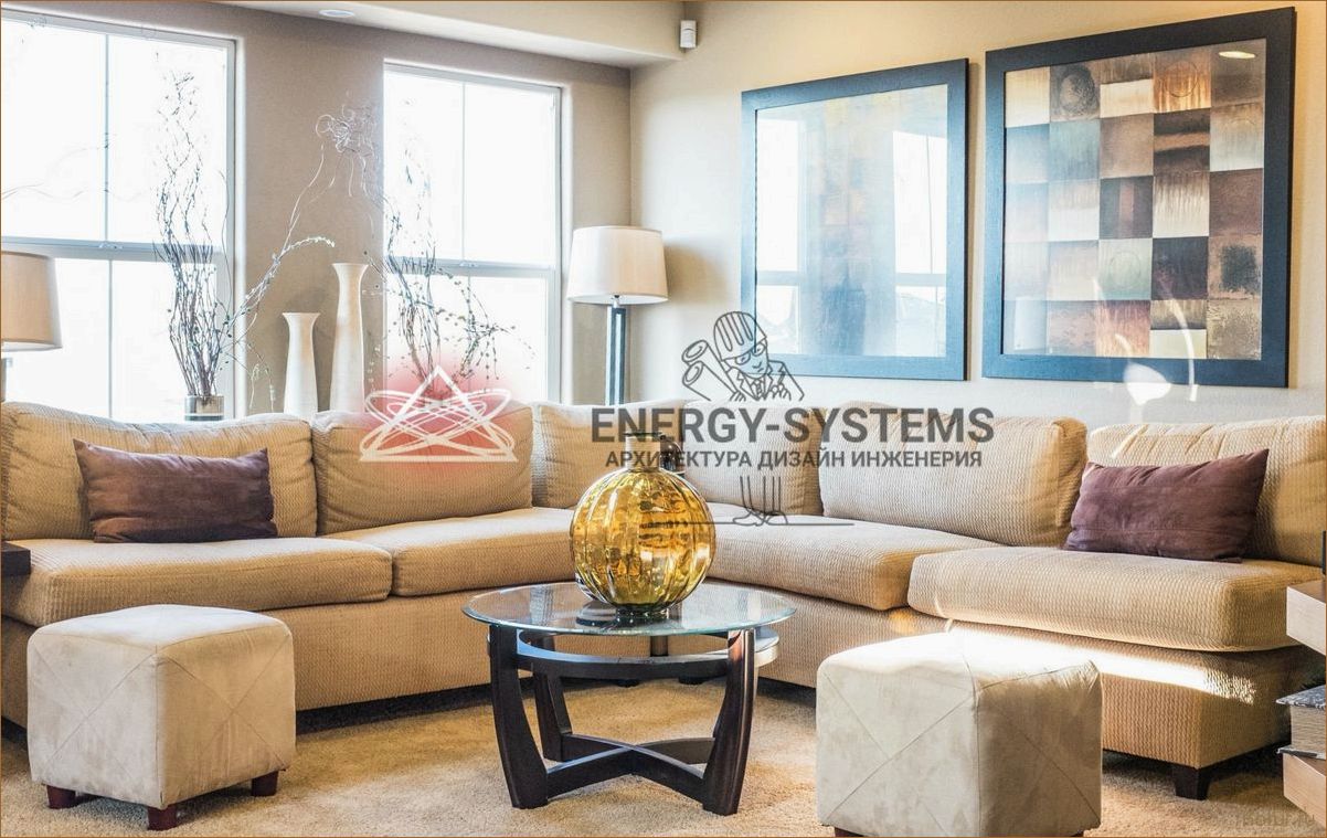 10 вопросов, которые вы должны задать себе перед началом дизайна интерьера