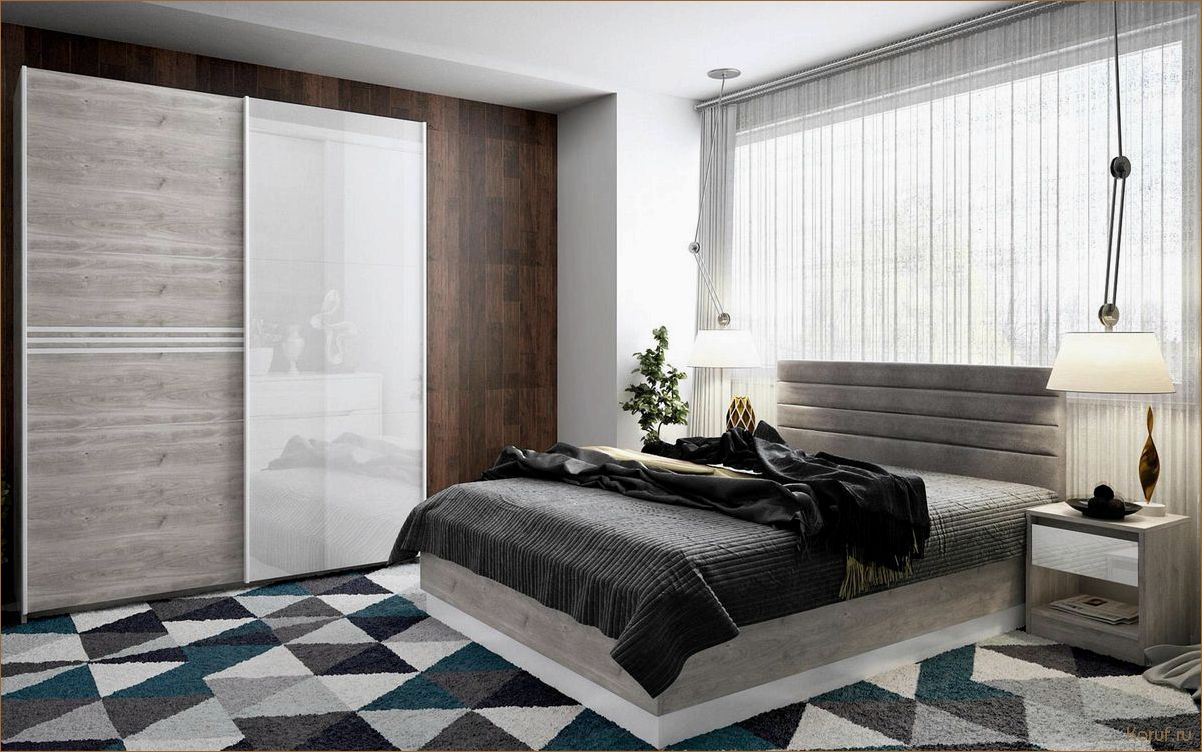 Дизайны спален в стиле модерн: новые тренды и вдохновение