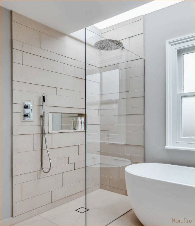 Идеальное решение для ограниченного пространства: Маленькая душевая без поддона с потрясающим дизайном