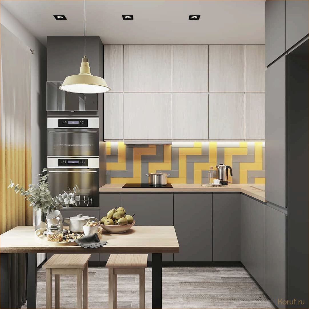 Эффективный дизайн кухни 9м2: максимальная функциональность на минимальном пространстве.
