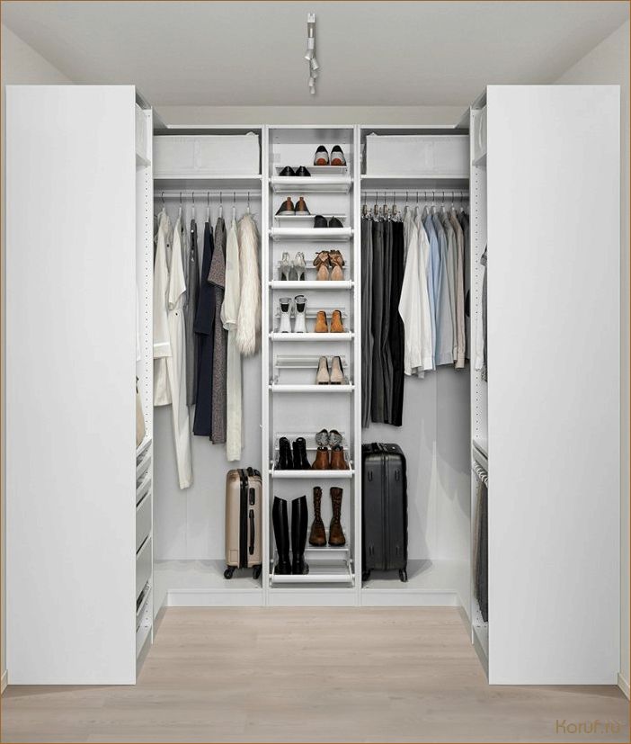 Эффективный дизайн квартиры: Как создать идеальную гардеробную в зале