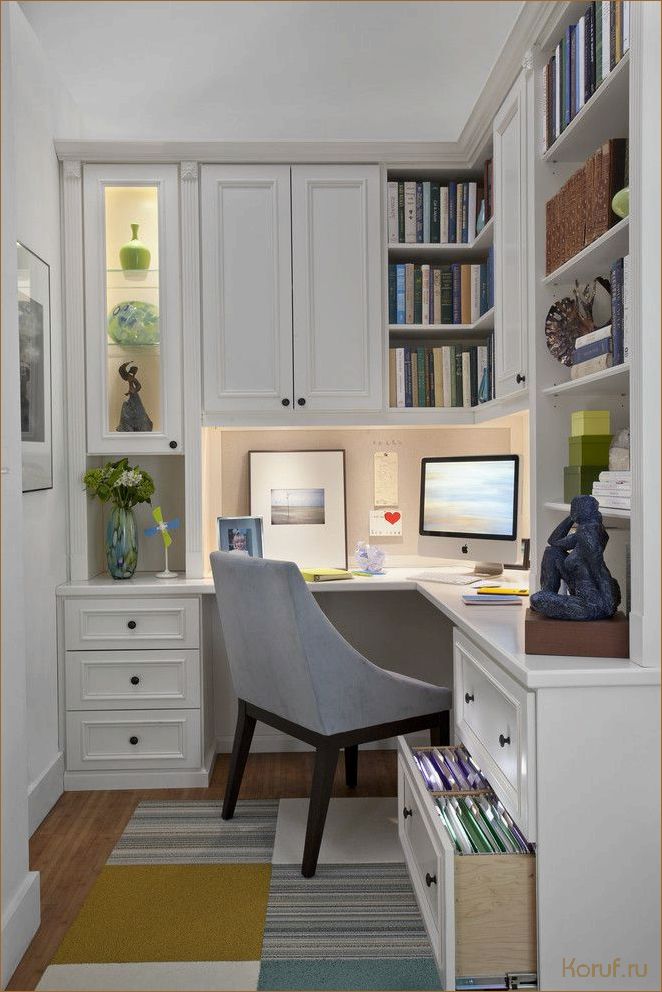 Как создать идеальный дизайн кабинетов и помещений: экспертные советы и примеры