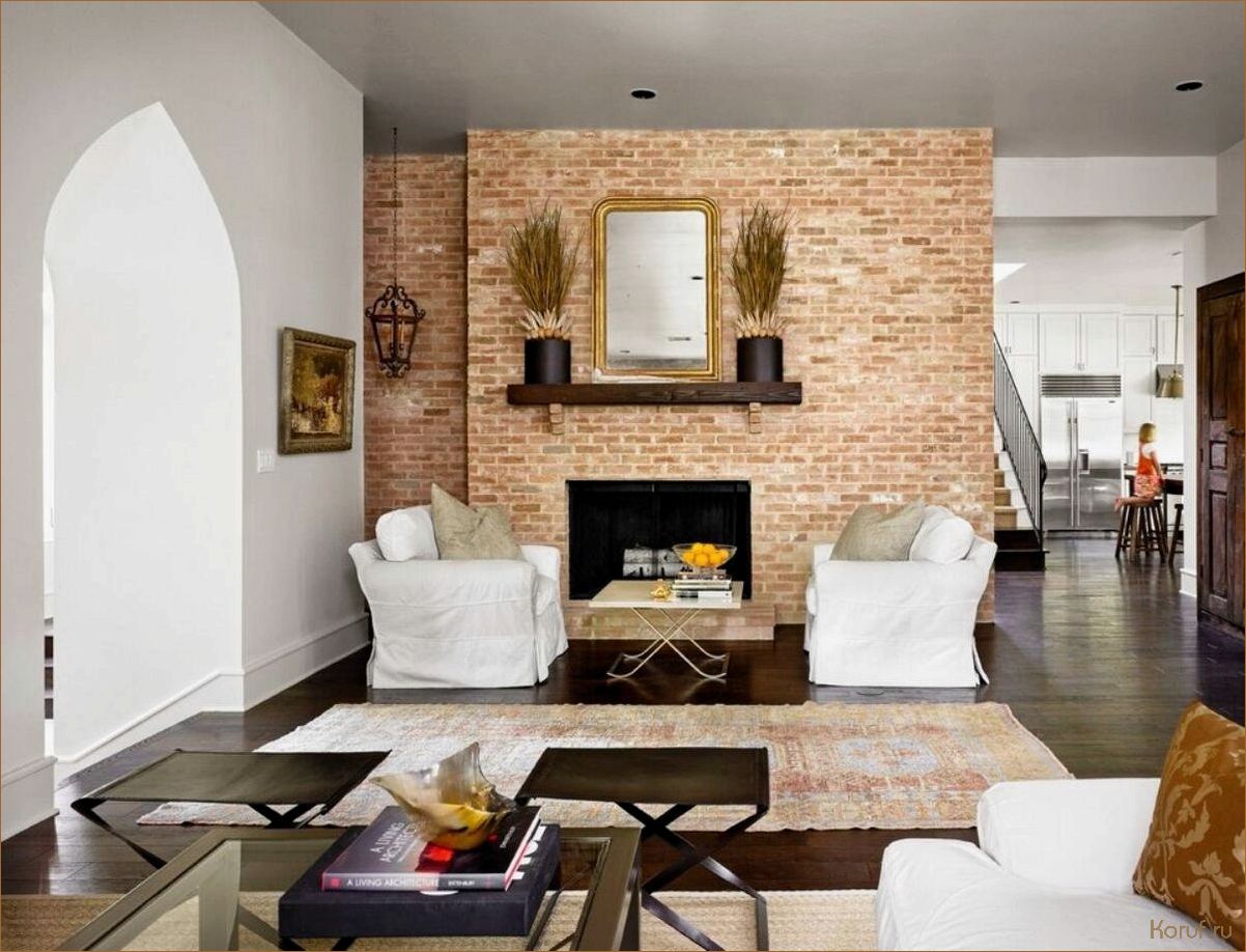 Как создать стильный дизайн помещения с кирпичной отделкой: идеи и советы