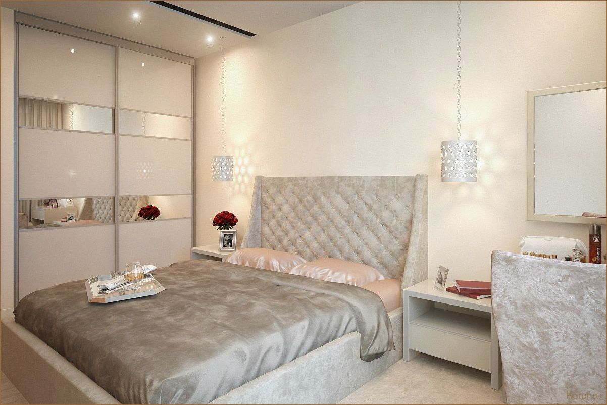 Как создать уют и комфорт в спальне: советы по удобному дизайну