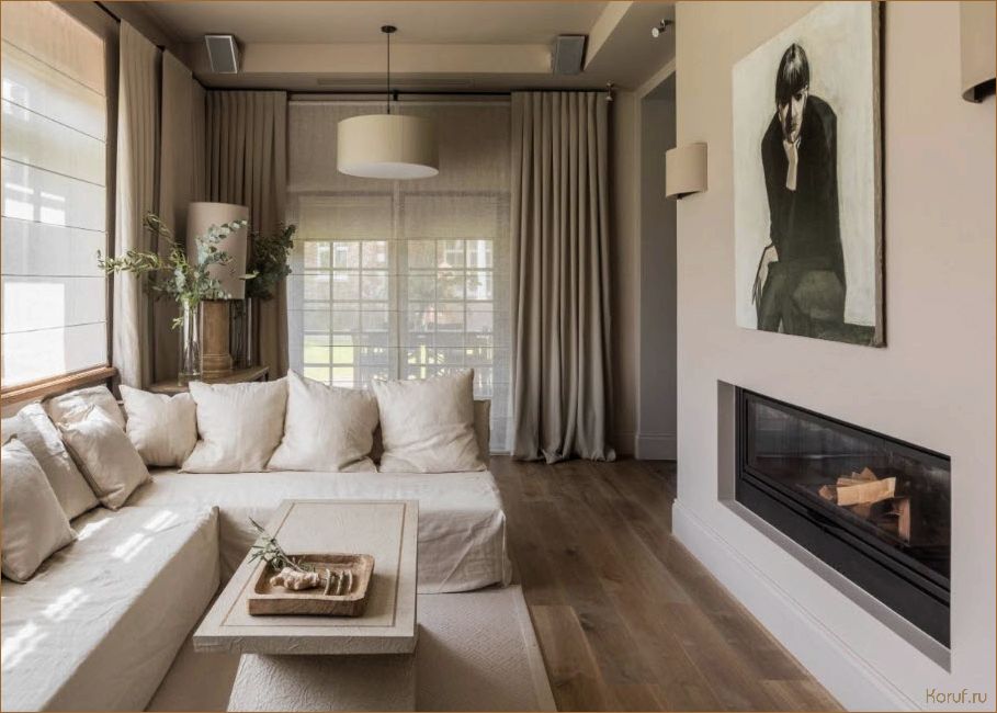 Превратите свой дом в уютное гнездо: советы по дизайну проекта помещения