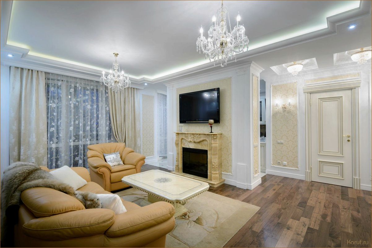 Превратите свой дом в уютное гнездо: советы по дизайну проекта помещения