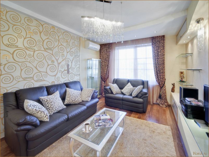 Советы профессионалов: как создать стильный и уютный дизайн для гостиной.