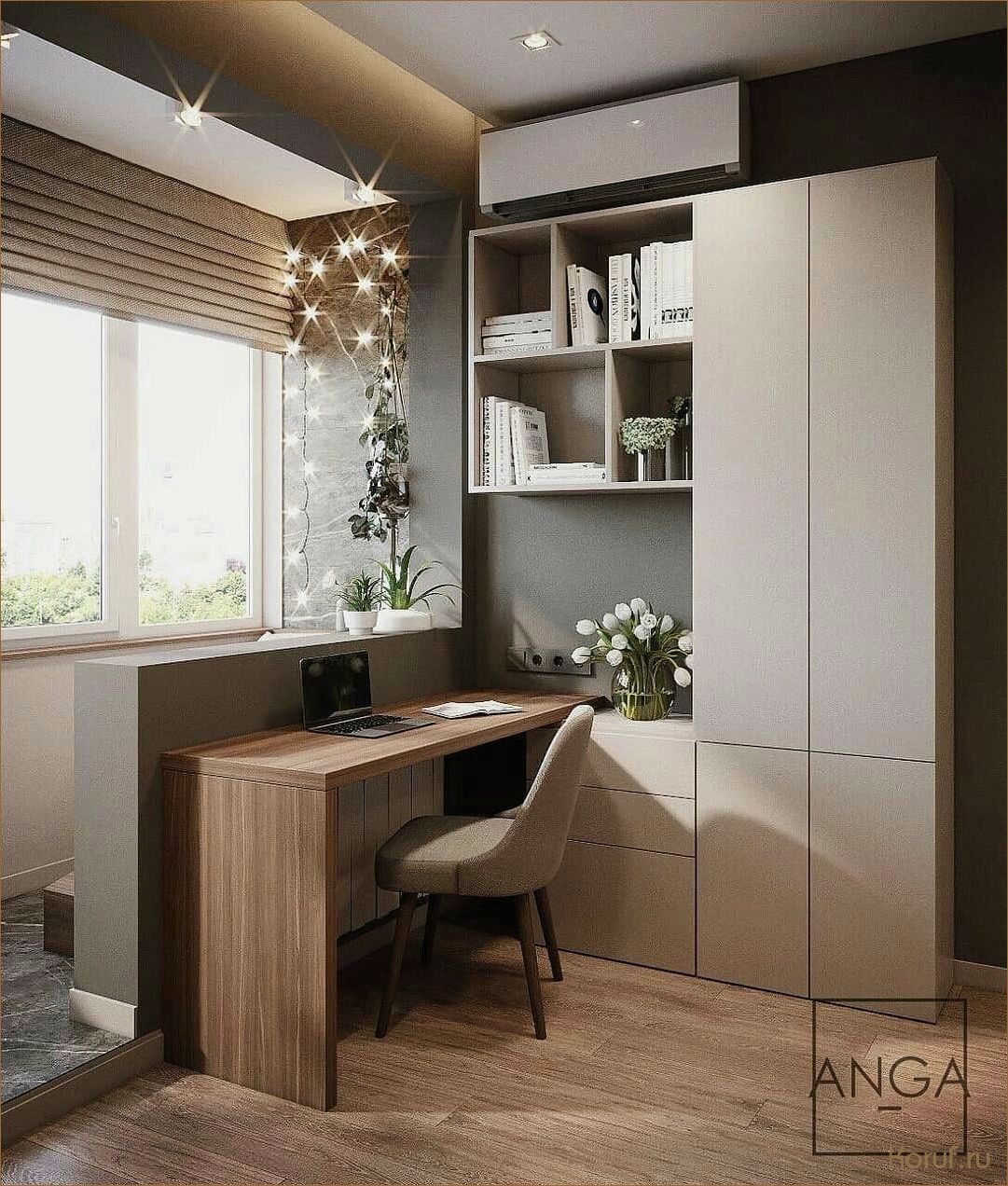 Создание интерьера с нуля: от идеи до реализации — лучший SEO-заголовок для статьи о дизайне помещений.