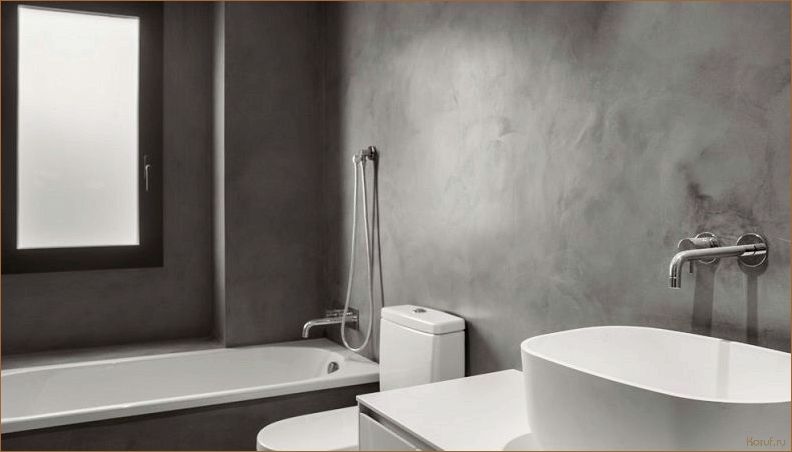 Ванна из микроцемента — новый уровень дизайна в ванной комнате