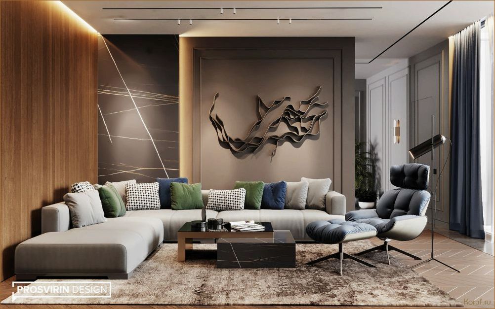 10 советов по созданию неповторимого дизайна помещения: от выбора цветов до интеллектуального освещения