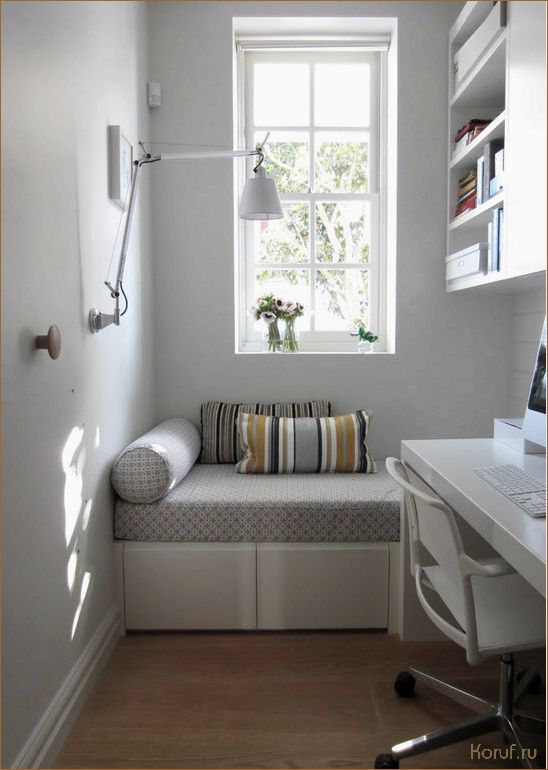 16 идей дизайна для уютных небольших помещений: от пространственной организации до изобретательных решений