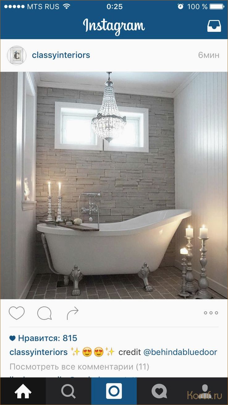 Дизайн ванной инстаграм: как создать красивое пространство и увеличить количество лайков