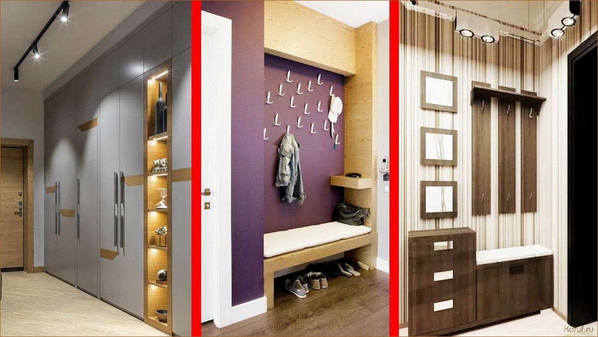 (дизайн прихожих небольших, дизайн прихожие небольшие, дизайн прихожей небольшая) Эффективный дизайн узкой гардеробной в прихожей: 5 идей для оптимальной организации места!