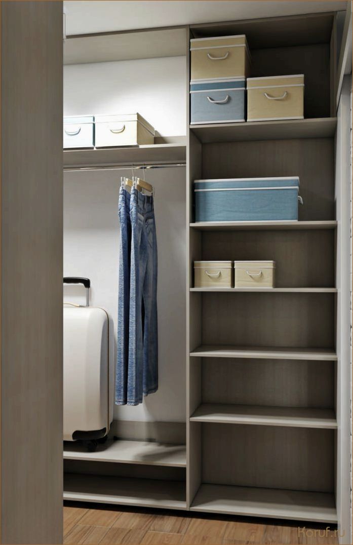 Как сделать стильную гардеробную в панельном доме: советы по дизайну и организации пространства