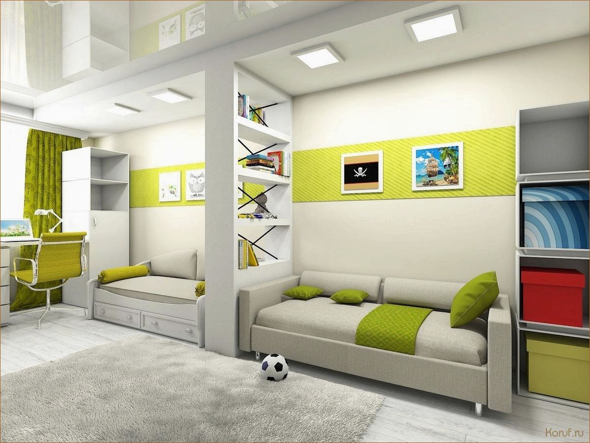 Как создать красивую и функциональную детскую зону: советы от профессионального дизайнера