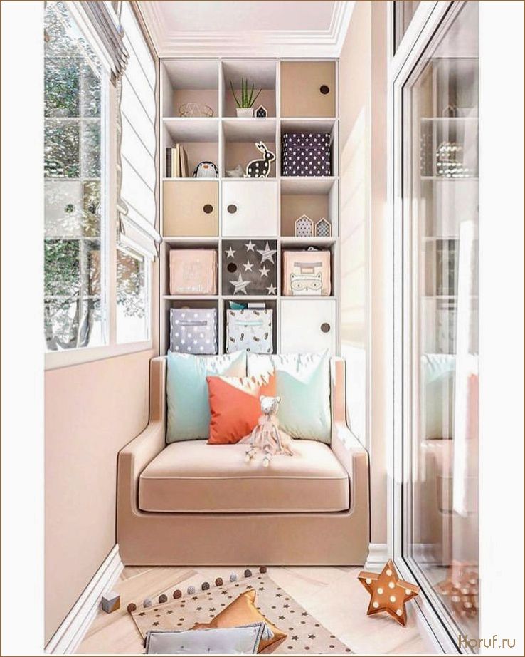 Как создать красивую и функциональную детскую зону: советы от профессионального дизайнера