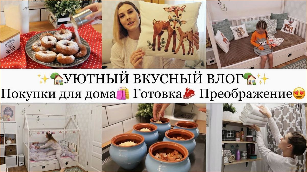 Как создать красивую и функциональную детскую зону: советы от профессионального дизайнера