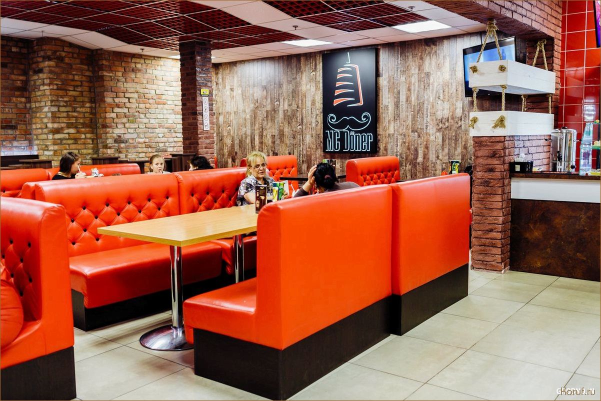 Как создать привлекательный дизайн помещения для шаурмы: советы от эксперта
