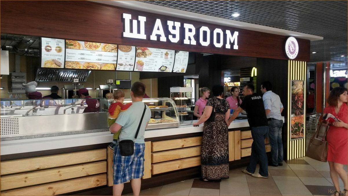 Как создать привлекательный дизайн помещения для шаурмы: советы от эксперта