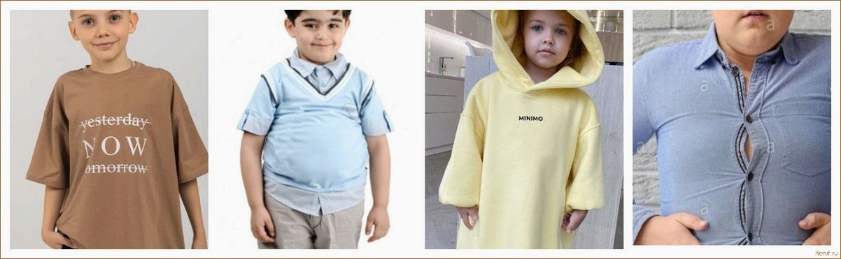 Новые идеи для дизайна детских футболок, которые заставят вашего ребенка выделяться из толпы