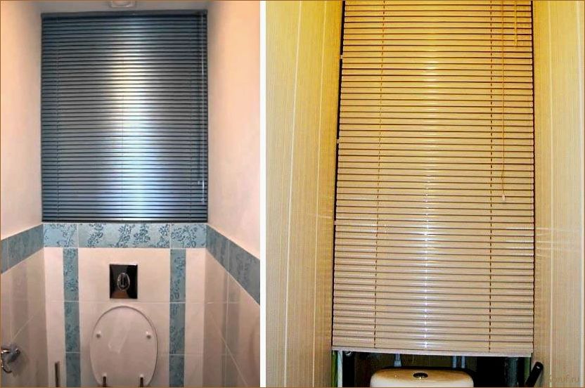 (дизайн туалета жалюзи, дизайн туалет, дизайна туалета) Новый тренд в дизайне интерьера: туалет с жалюзи — идеальное сочетание функциональности и стиля