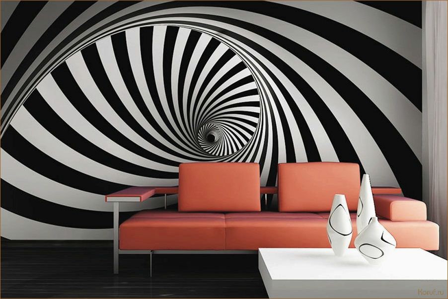 Обман глаз: 10 интересных идей для дизайна помещения с использованием оптических иллюзий.