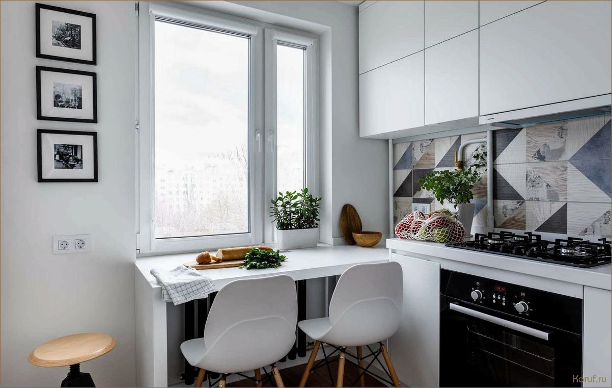 Переосмысление дизайна: 10 лучших способов украсить окна в кухне