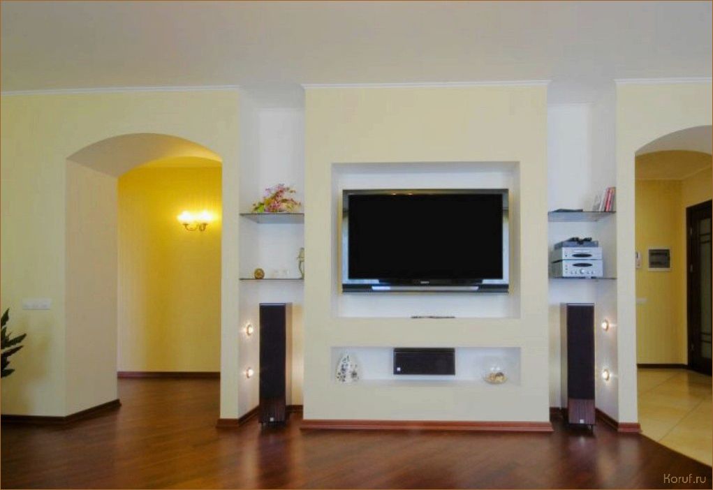 Ваше идеальное пространство: как создать стильную гостиную с учетом телевизора?