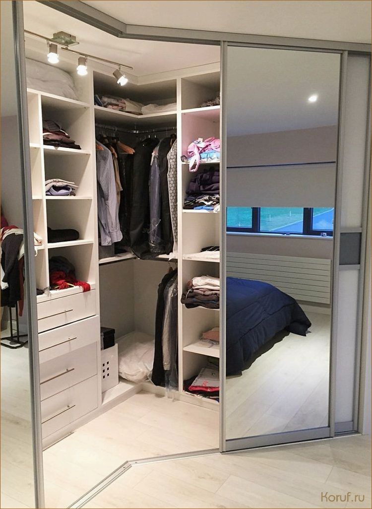 Гардеробная спальня: современный и функциональный дизайн