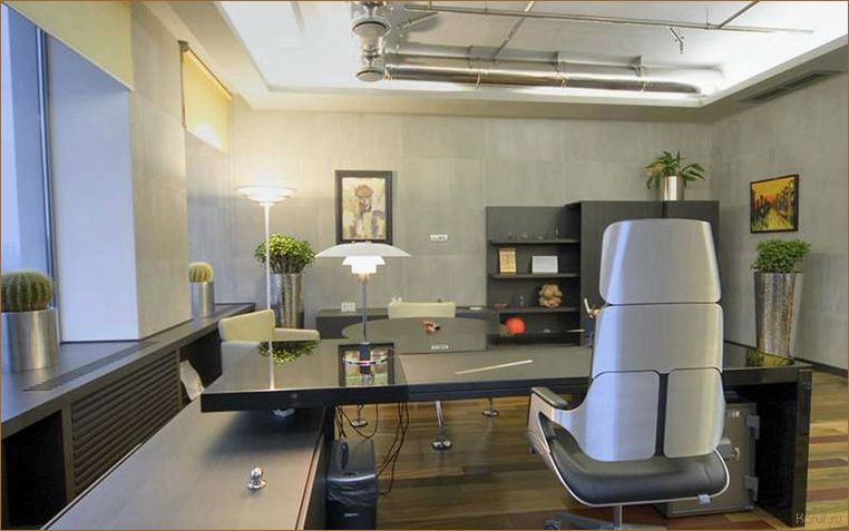 Как создать комфортное рабочее пространство: советы по дизайну рабочего помещения