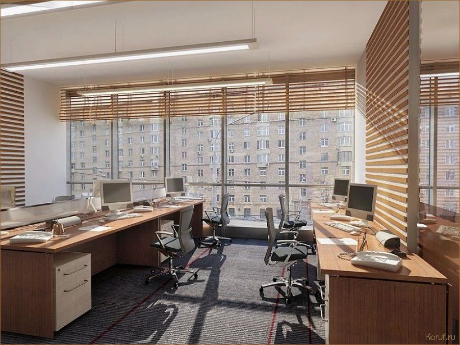 Как создать комфортное рабочее пространство: советы по дизайну рабочего помещения