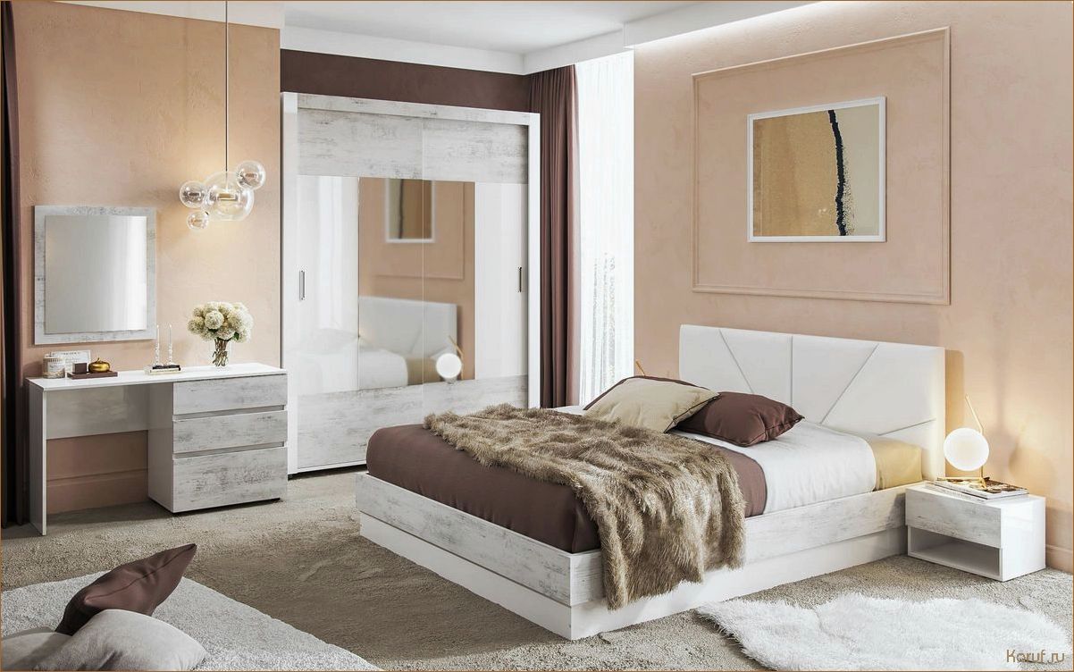 (дизайны спален недорого, дизайн спален недорогих, стильные дизайн спален) Как создать стильный дизайн спален для небольшого бюджета: лучшие идеи и советы