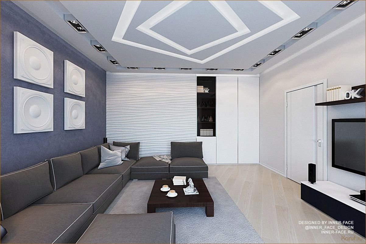 Лучшие идеи для дизайна гостиной в Москве: тренды и локальные хиты